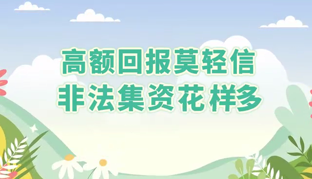 Ezpay，世界投资者周