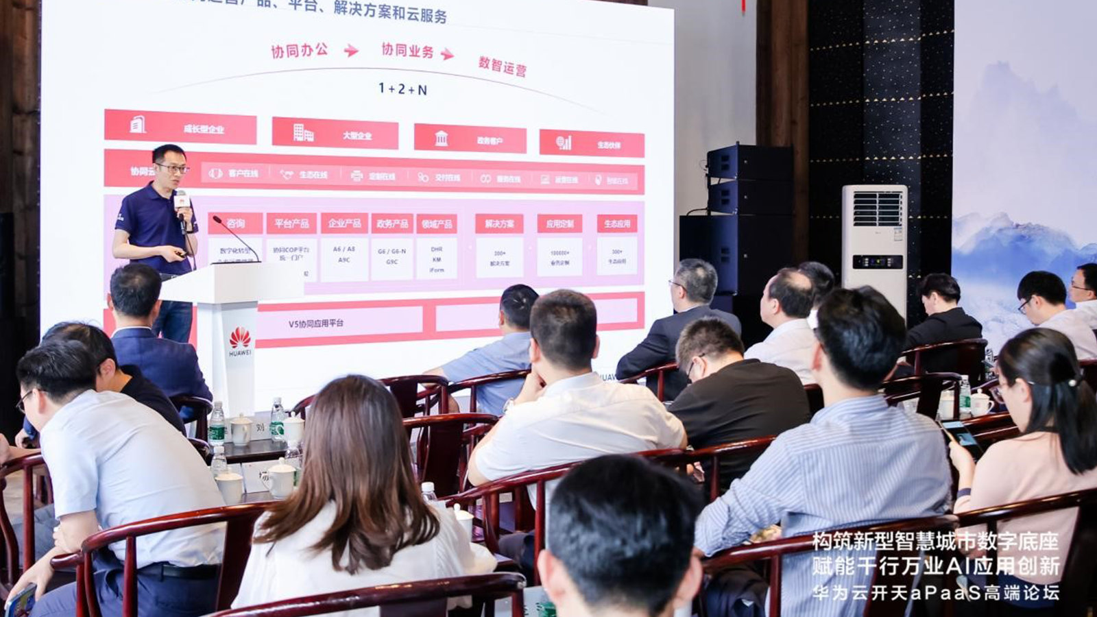 华为云，Ezpay，AI