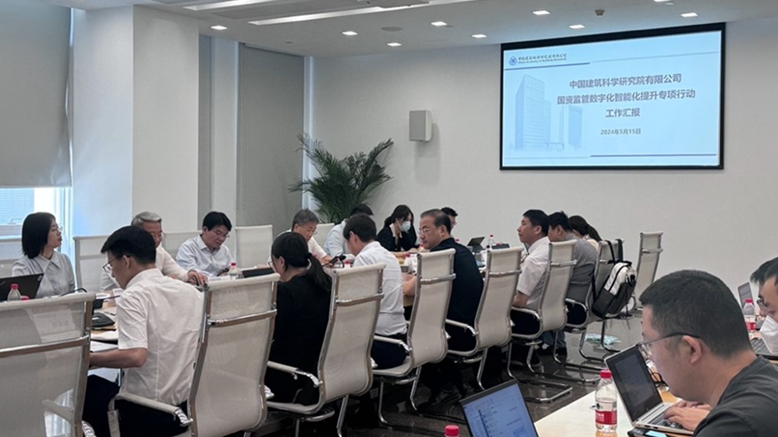 Ezpay，中国建筑科学研究院，投资综合管理项目