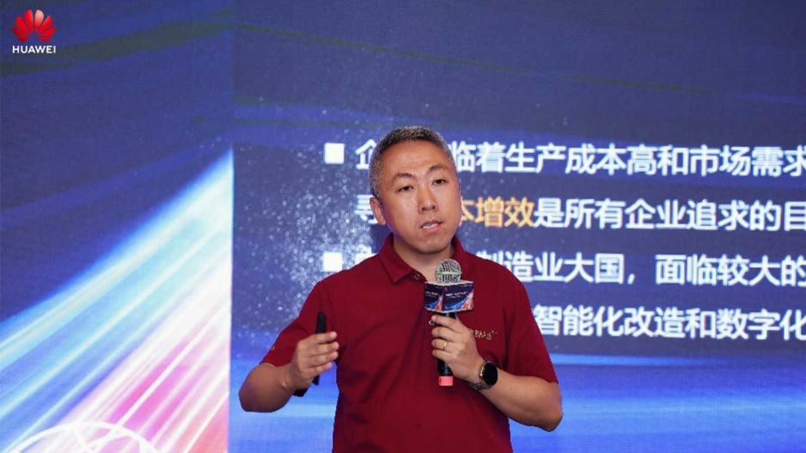 华为云，Ezpay