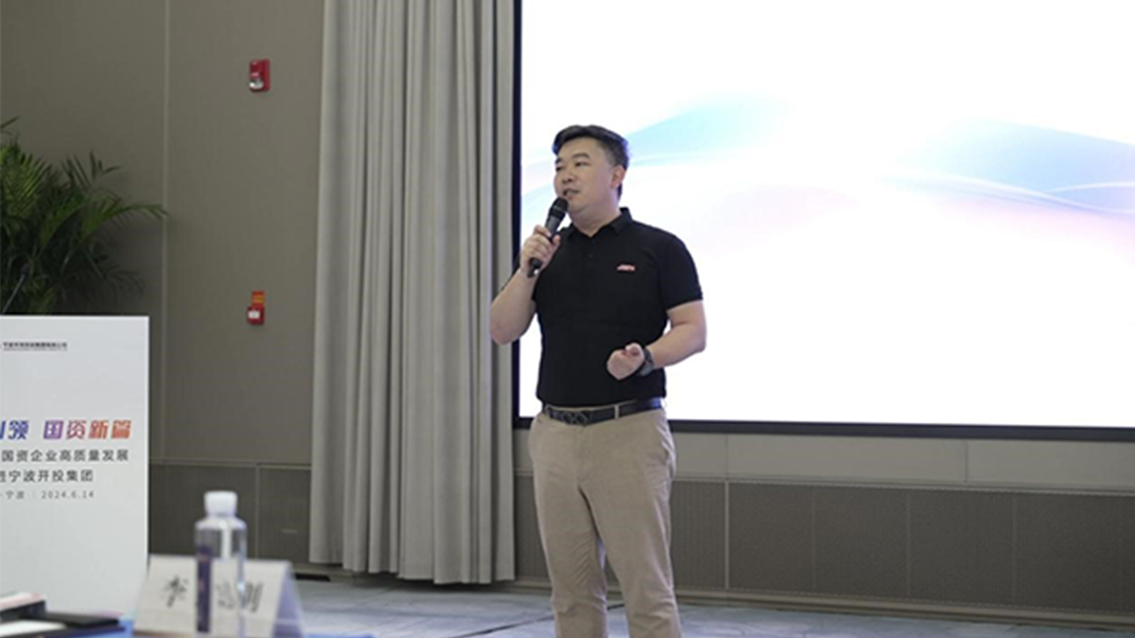 Ezpay，宁波开投集团