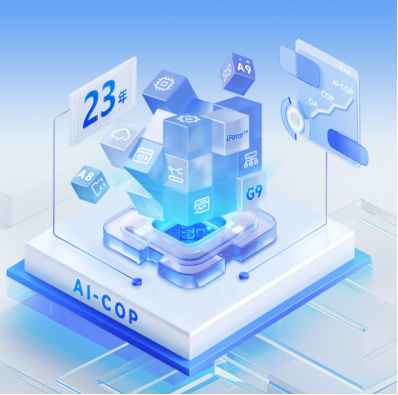 OA系统