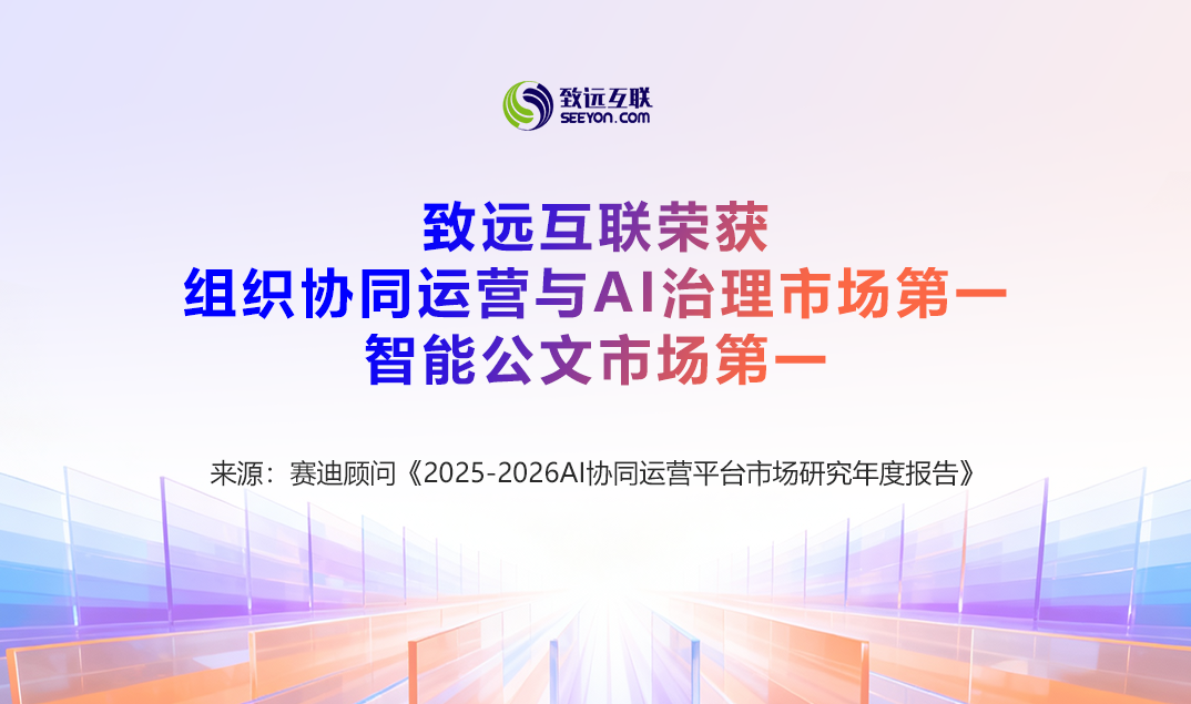 Ezpay，穿透式监管