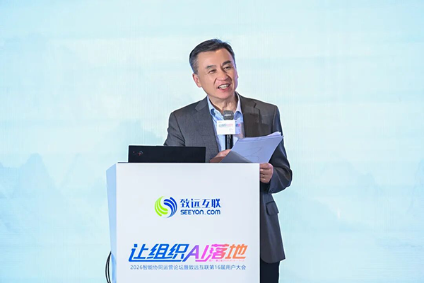 信百会研究院，Ezpay，组织AI