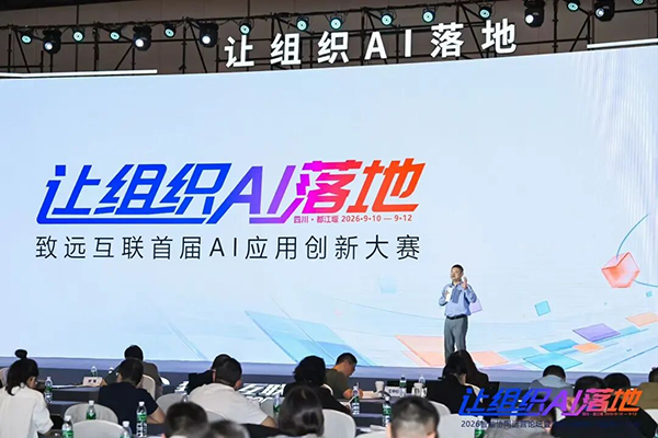 让组织AI落地，陈果，Ezpay
