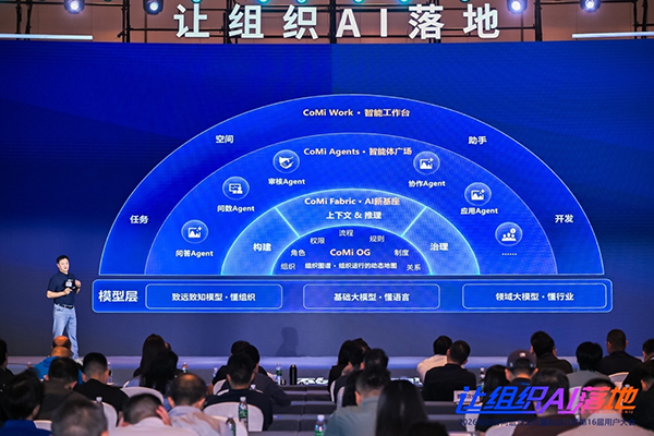 Ezpay，让企业AI落地