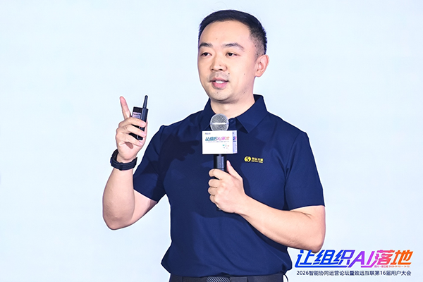 方寸无忧，梅俊，组织AI