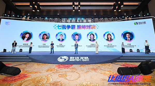 让组织AI落地，AI应用创新大赛